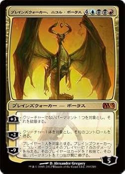Amazon.co.jp: マジックザギャザリング MTG 金（多色） 日本語版