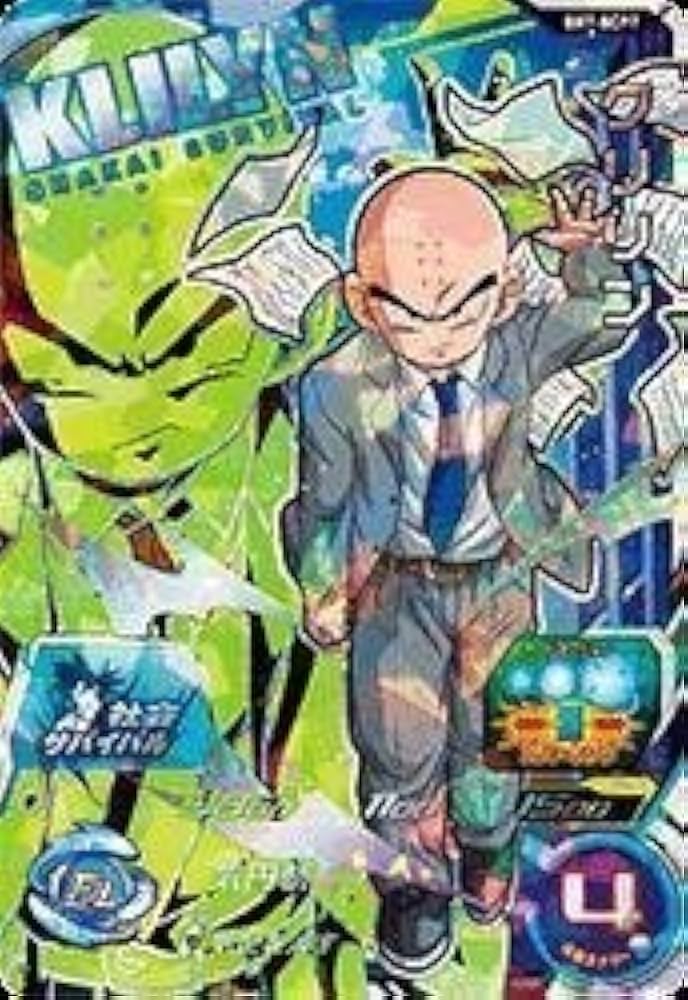 Amazon.co.jp: スーパードラゴンボールヒーローズ第7弾/SH7-SCP7