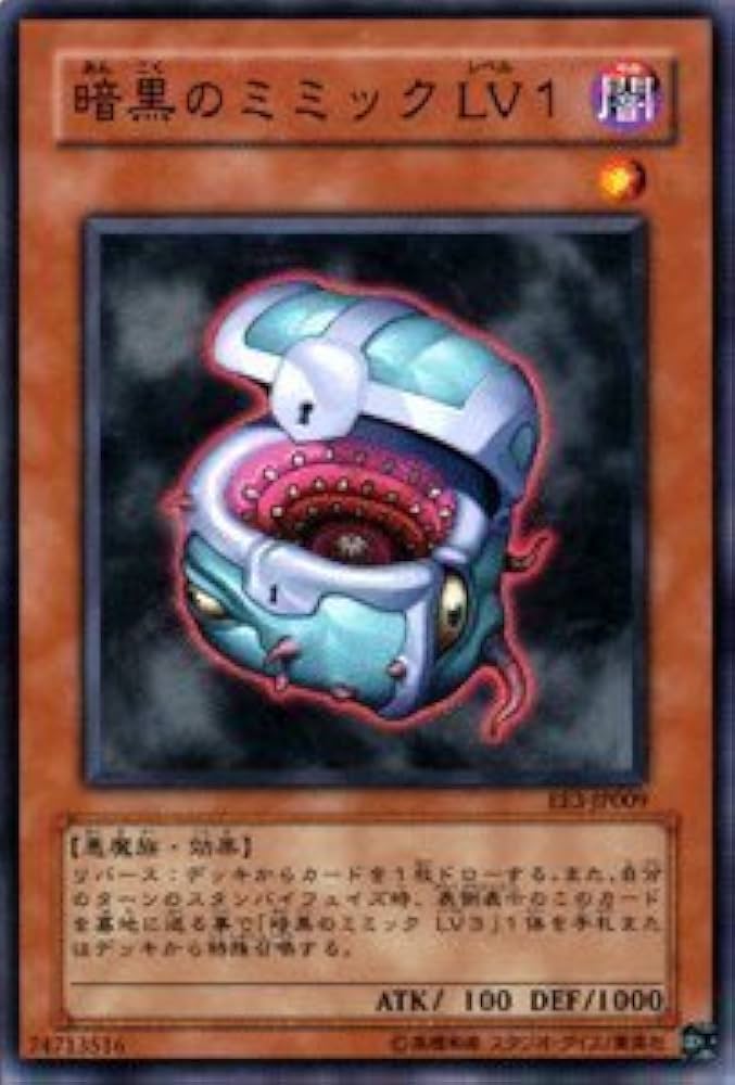 Amazon.co.jp: 遊戯王カード 【 暗黒のミミック LV1 】 EE3-JP009-N