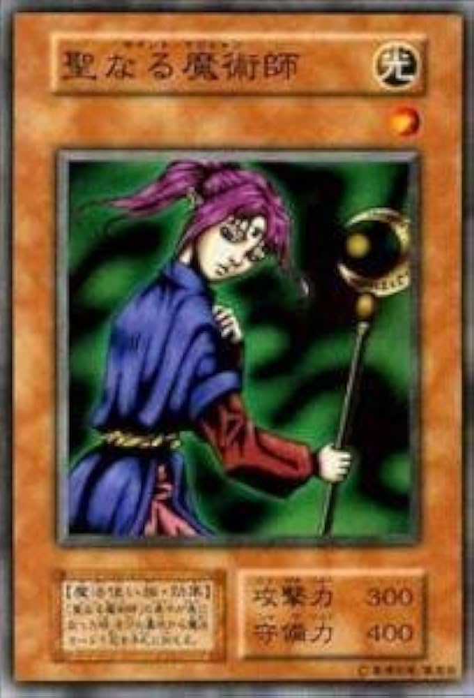 Amazon.co.jp: 遊戯王カード 聖なる魔術師 VOL4-37SR : ホビー