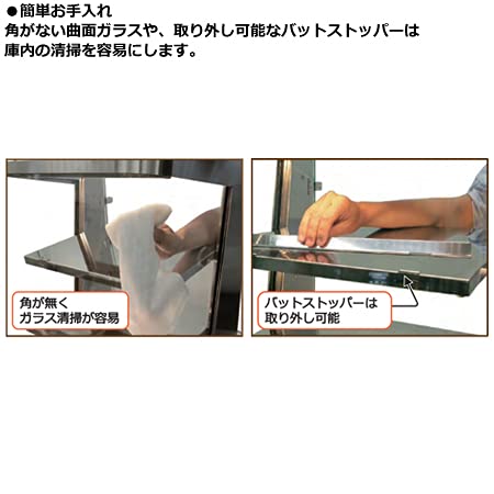 Amazon.co.jp: 日本ヒーター機器 ホットショーケース SC45L-3 : 大型家電