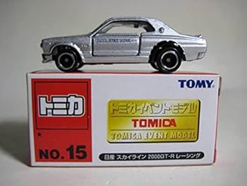 Amazon.co.jp: スカイライン 2000GT-R レーシング トミカイベント