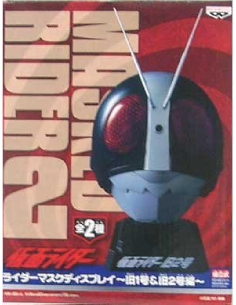 Amazon | 仮面ライダー ライダーマスクディスプレイ～旧1号&2号編～ 旧