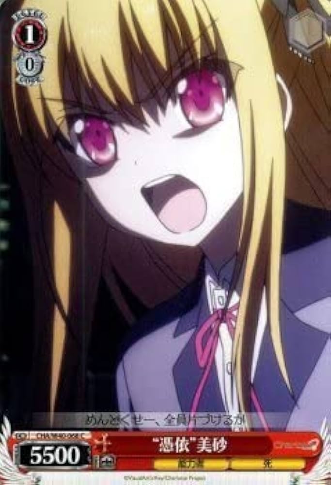 Amazon.co.jp: ヴァイスシュヴァルツ Charlotte シャーロット “憑依