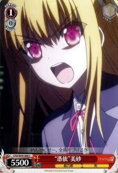 Amazon.co.jp: ヴァイスシュヴァルツ Charlotte シャーロット “憑依