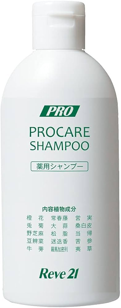 Amazon | 発毛専門リーブ21 薬用プロケアシャンプー 200ml シャンプー