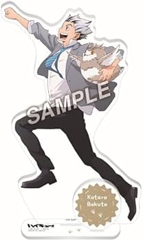 Amazon.co.jp: ハイキュー アクリルスタンド 木兎 光太郎 梟谷学園