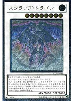 Amazon.co.jp: 遊戯王 DREV-JP043-UL 《スクラップ・ドラゴン