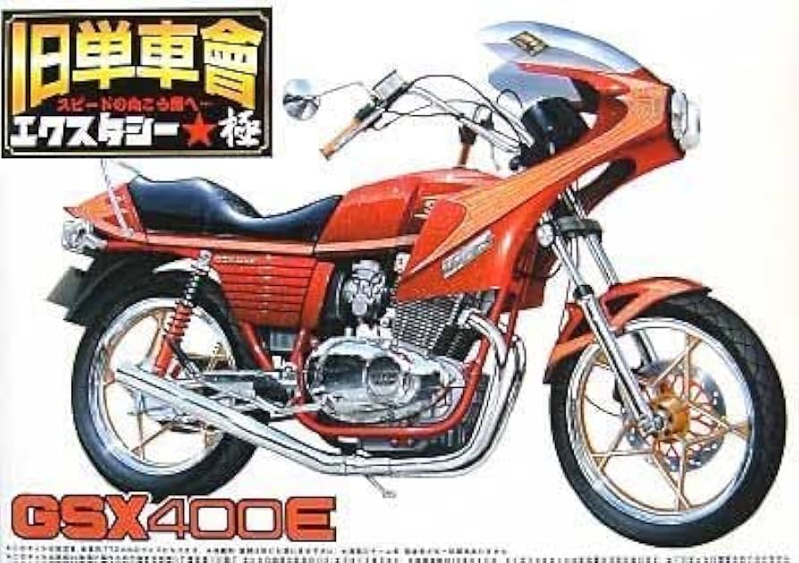 Amazon.co.jp: デカール シールのみ！ GSX400E ザリ 旧単車會