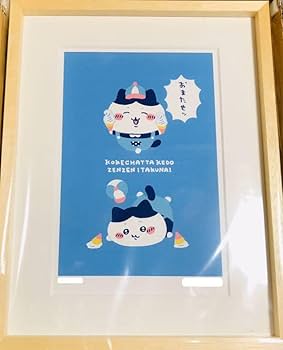 Amazon.co.jp: ちいかわ ハチワレアートフレーム 直筆サイン入