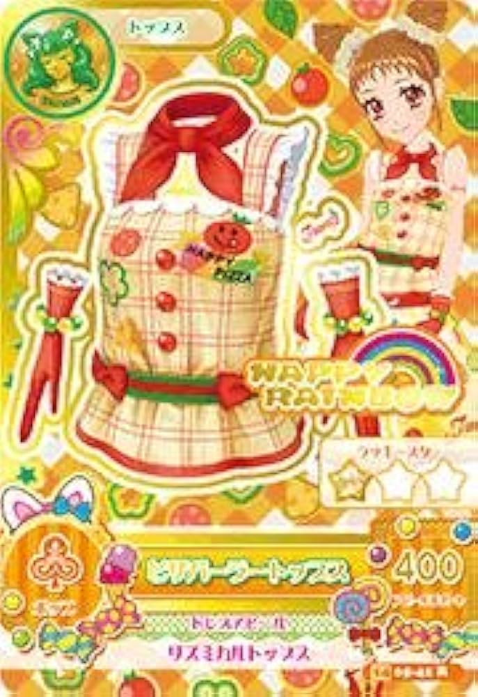 Amazon.co.jp: アイカツ2014新5弾/AK1405-42/ピザパーラートップス R