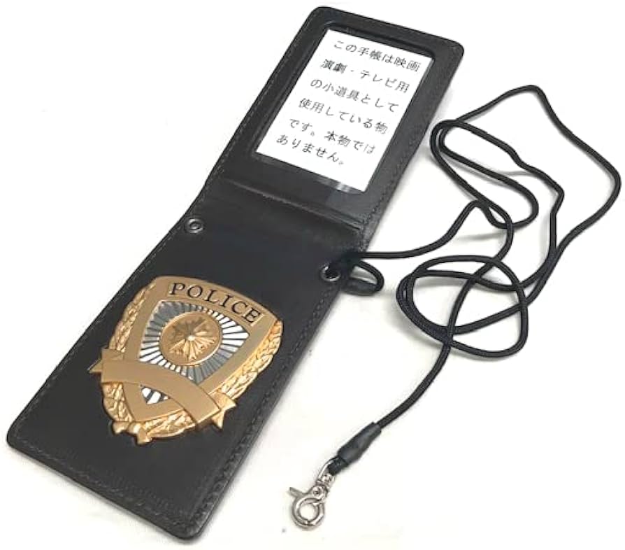 Amazon.co.jp: 警察手帳（レプリカ）モノホンリアル型+新警察手帳紐