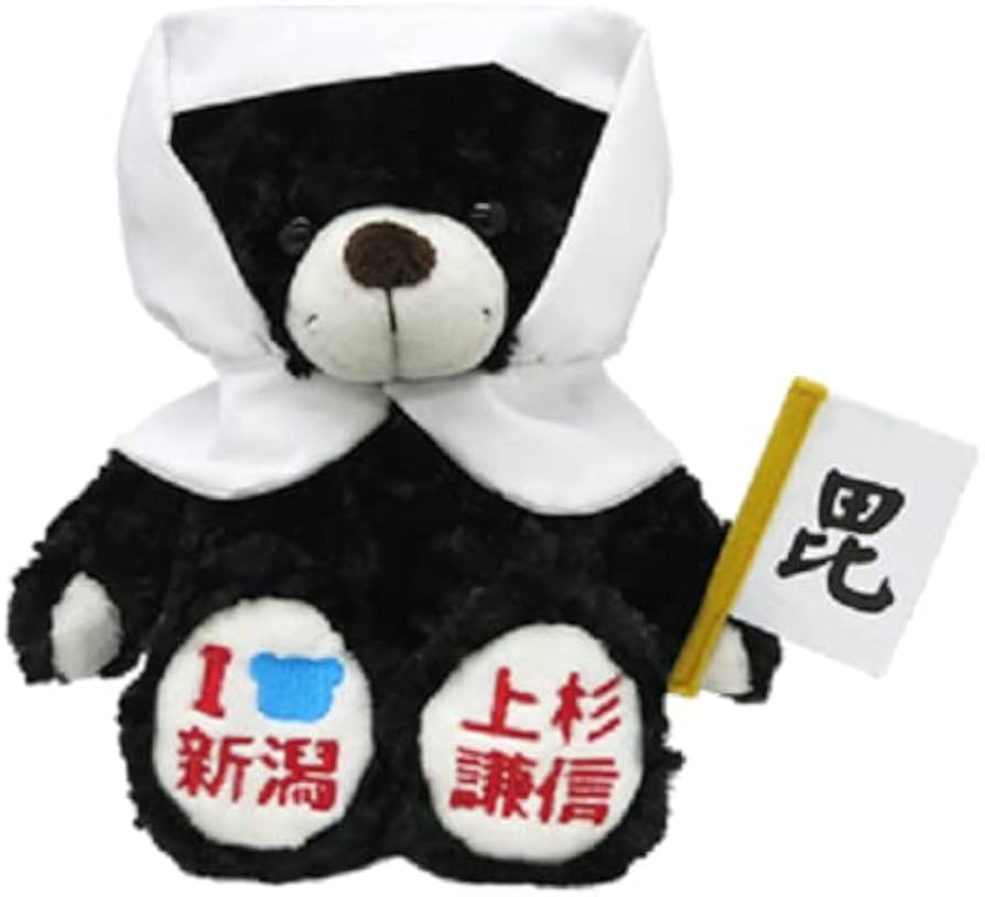 Amazon.co.jp: ご当地ベア 新潟 上杉謙信2 黒 ぬいぐるみS 藤二誠
