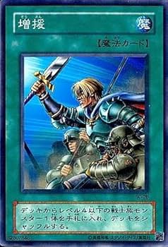 Amazon.co.jp: 遊戯王 SC-28-N 《増援》 Normal : ホビー