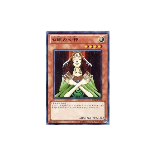 Amazon.co.jp: 遊戯王カード 【心眼の女神】 BE02-JP073-N 《遊戯王