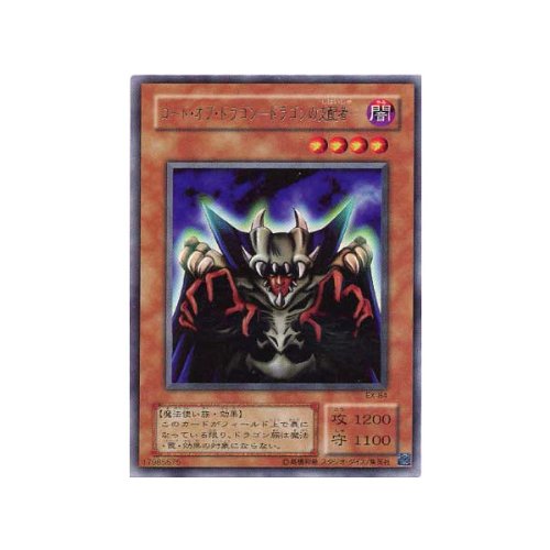 Amazon.co.jp: 【遊戯王カード】 ロード・オブ・ドラゴン－ドラゴンの