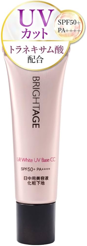 Amazon.co.jp: ブライトエイジ 〈リフトホワイトUVベースCC〉 25g 化粧
