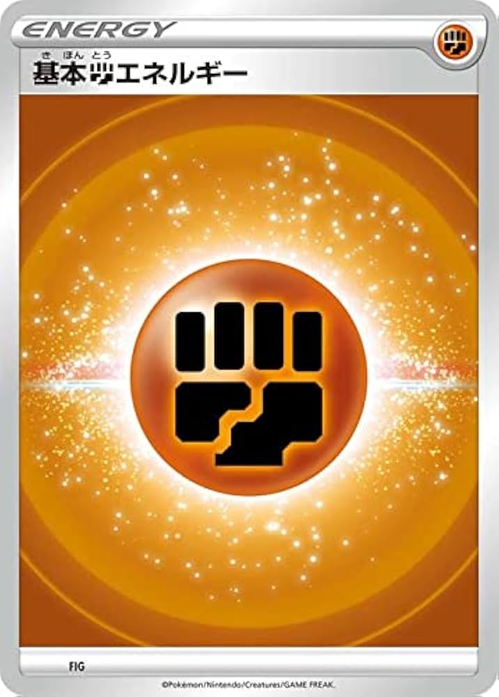 Amazon.co.jp: ポケモンカードゲーム sI スタートデッキ100 格闘