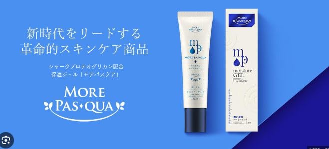 Amazon | MORE PAS・QUA モアパスクア moisture GEL スキンケア保湿