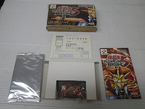 遊☆戯☆王デュエルモンスターズ5 エキスパート1 - とある雑食型