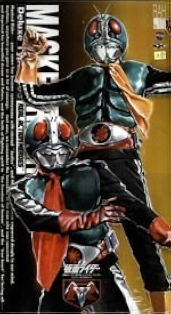 Amazon.co.jp: RAH仮面ライダー新1号DX購入チケット限定リアル