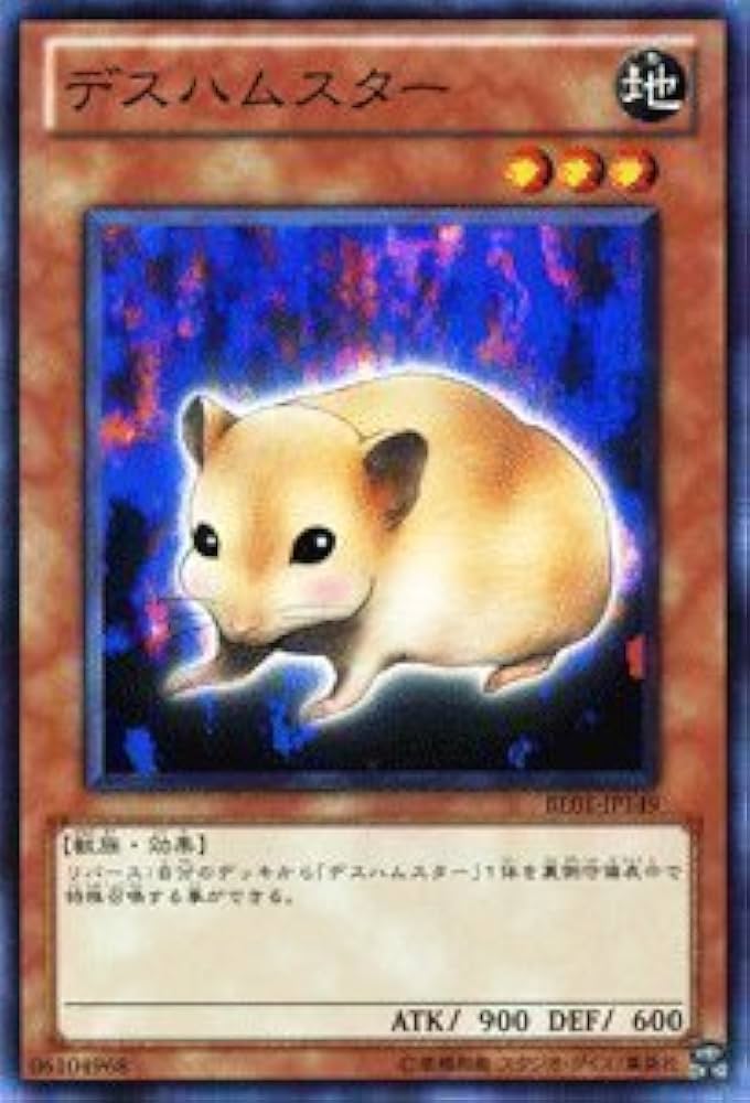 Amazon.co.jp: 遊戯王カード 【 デスハムスター 】BE01-JP149-N