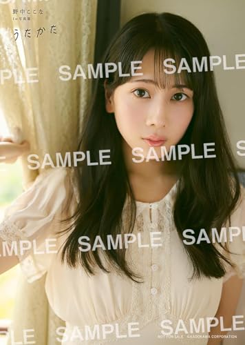 野中ここな1st写真集の発売が決定「大好きな場所で大切な一冊をつくり