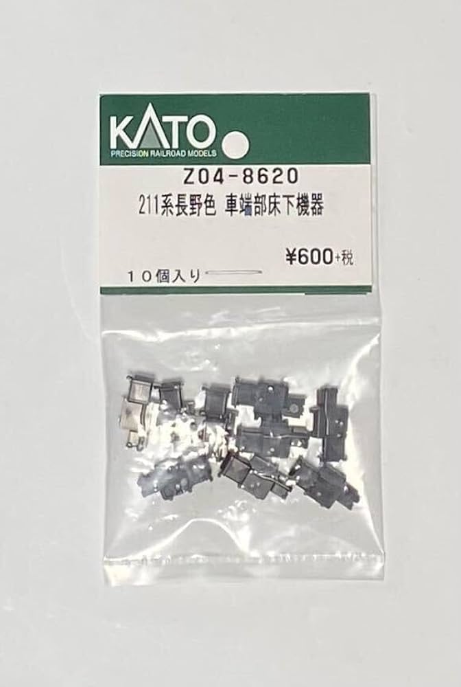 Amazon | KATO 211 系 車端部床下機器 Z04-8620 トイレタンク JR