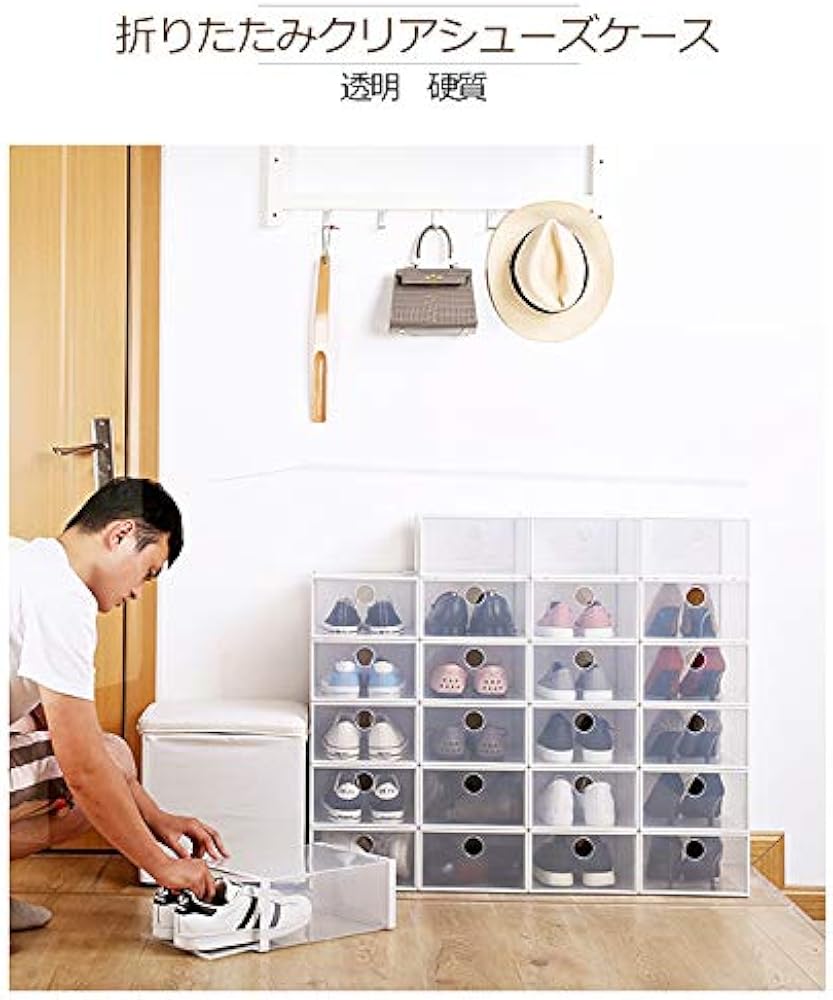Amazon.co.jp: 霜山 24個セット シューズボックス シューズケース 靴