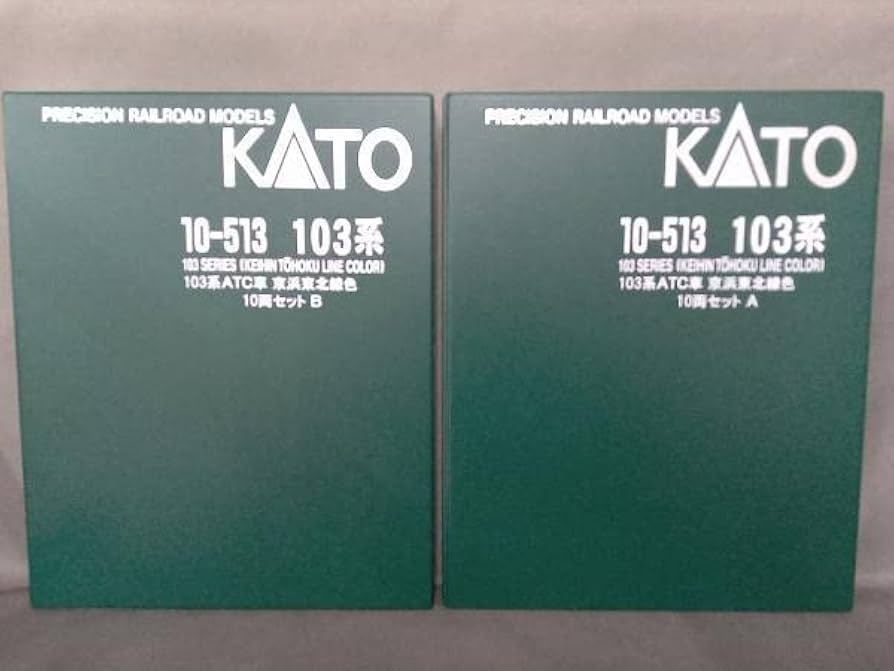Amazon.co.jp: Nゲージ KATO 10-513 103系電車 ATC車 京浜東北線色 10
