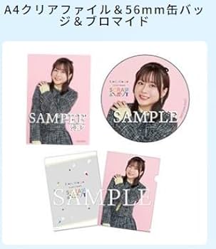 Amazon.co.jp: 【限定特典クリアファイル・缶バッジ・ブロマイド付き