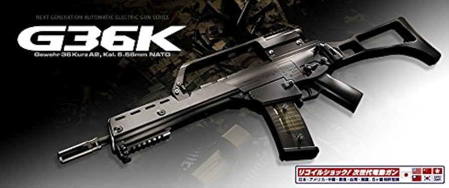 Amazon | 東京マルイ G36K ドイツ連邦軍制式採用アサルトライフル 次