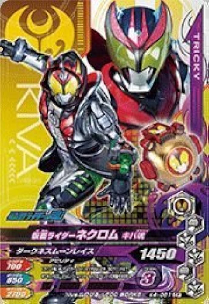 Amazon.co.jp: 【シングルカード】BK4弾)仮面ライダーネクロム?キバ魂