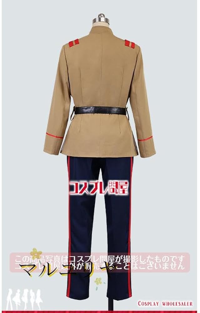 Amazon.co.jp: [マルユリヤ] M ゴールデンカムイ 鯉登少尉（こいと