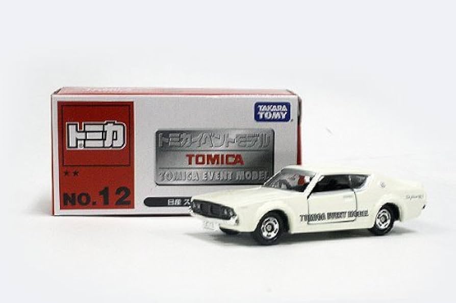 Amazon | トミカイベントモデル2008年【No.12】日産 スカイライン