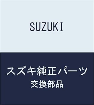 Amazon | スズキ(SUZUKI)向け (82810) ハンドル，フロントドアアウト