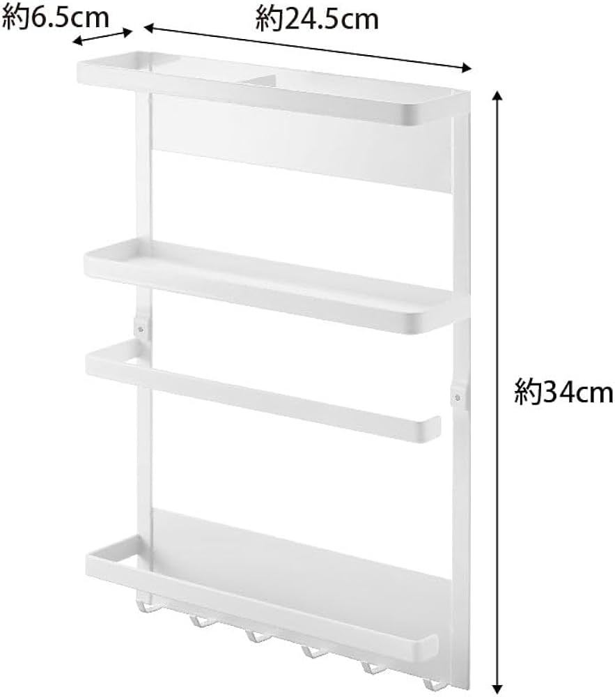 Amazon｜山崎実業(Yamazaki) マグネット 冷蔵庫サイドラック ホワイト