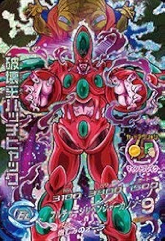 Amazon.co.jp: ドラゴンボールヒーローズJM05弾 / HJ5-CP6破壊王ハッチ