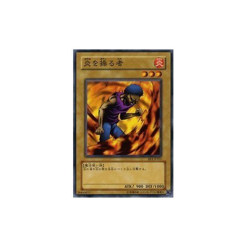 Amazon.co.jp: 【遊戯王カード】 炎を操る者 BE1-JP107-N : ホビー