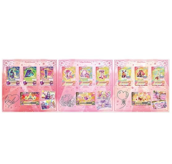 Amazon.co.jp: 劇場版 アイカツ！ 10th Anniversary プレミアムレア