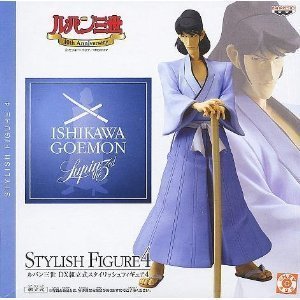 Amazon.co.jp: ルパン三世 DX組立式スタイリッシュフィギュア4 石川五