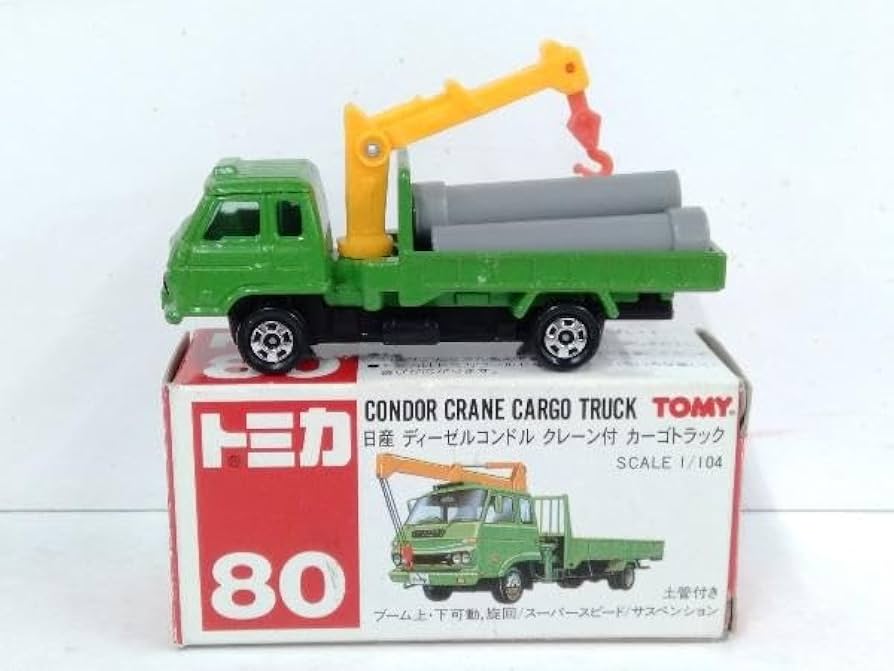 Amazon | トミカ No.80 日産 ディーゼル コンドル クレーン付カーゴ