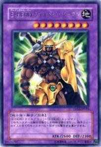 Amazon.co.jp: 遊戯王OCG E・HERO ワイルドジャギーマン DP03-JP010R