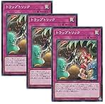 Amazon.co.jp: トラップトリック 遊戯王
