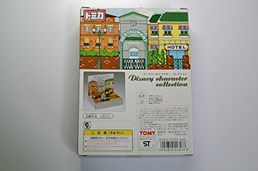 Amazon | キャラトミカ ディズニーキャラクターコレクションMICKEY FOR