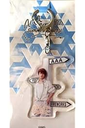 Amazon.co.jp: 西島隆弘 グッズ