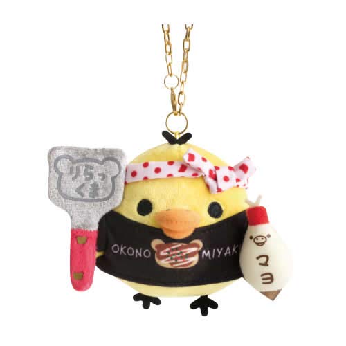 Amazon.co.jp: リラックマストア関西エリア店舗限定☆関西スーベニア