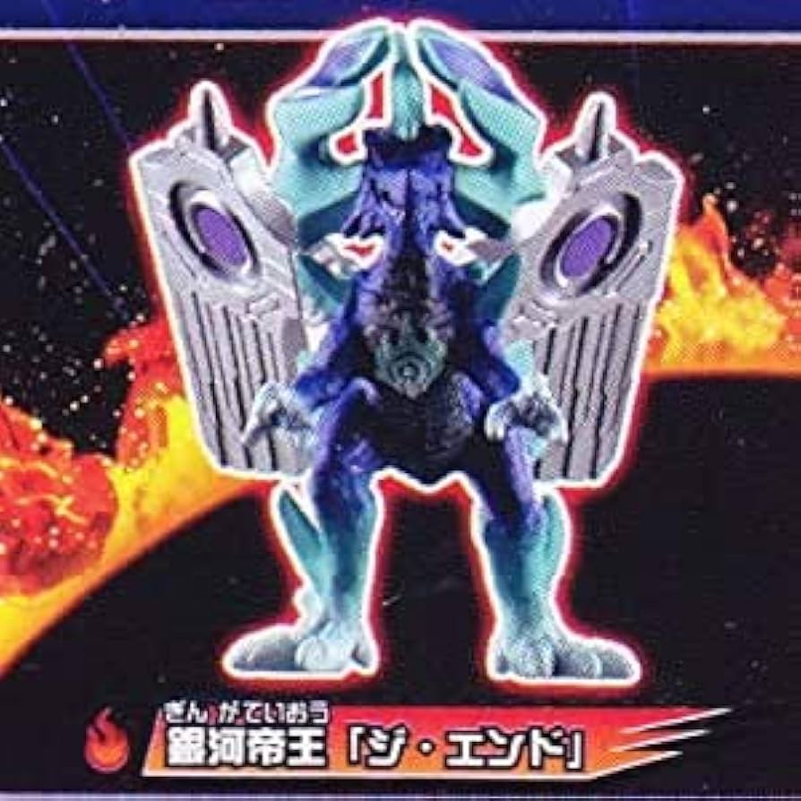 Amazon | 百獣大戦グレートアニマルカイザー ビッガー 闘獣録 2 1 銀河