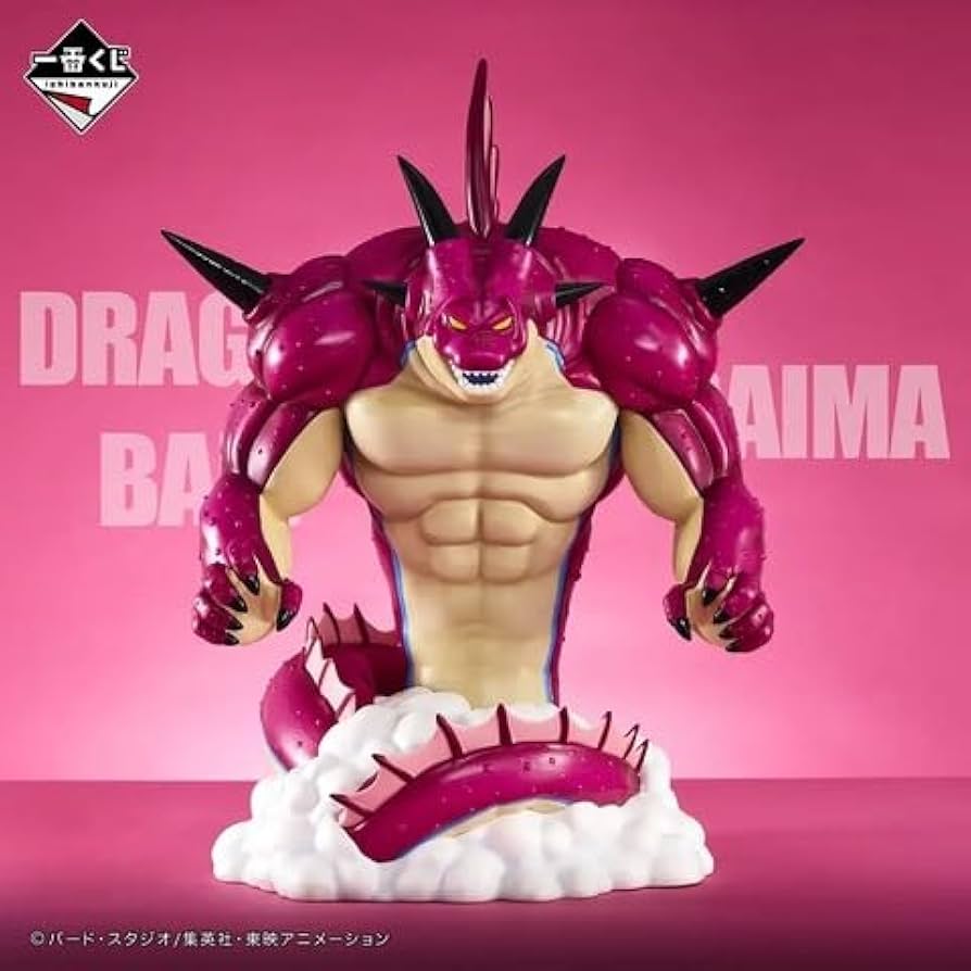 Amazon.co.jp: 一番くじ ドラゴンボールDAIMA 第2弾 ラストワン賞