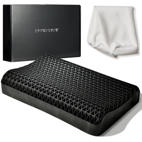 波状構造のブラックピローひつじのいらない枕中古 ヒツジのいらない枕